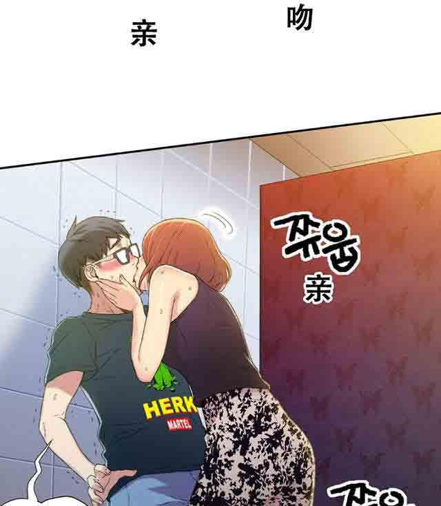 埃罗漫画韩漫全集-第5话 厕所门事件无删减无遮挡章节图片 