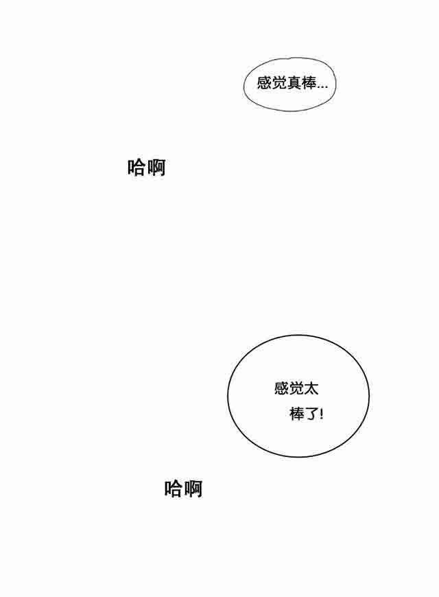 埃罗漫画韩漫全集-第5话 厕所门事件无删减无遮挡章节图片 