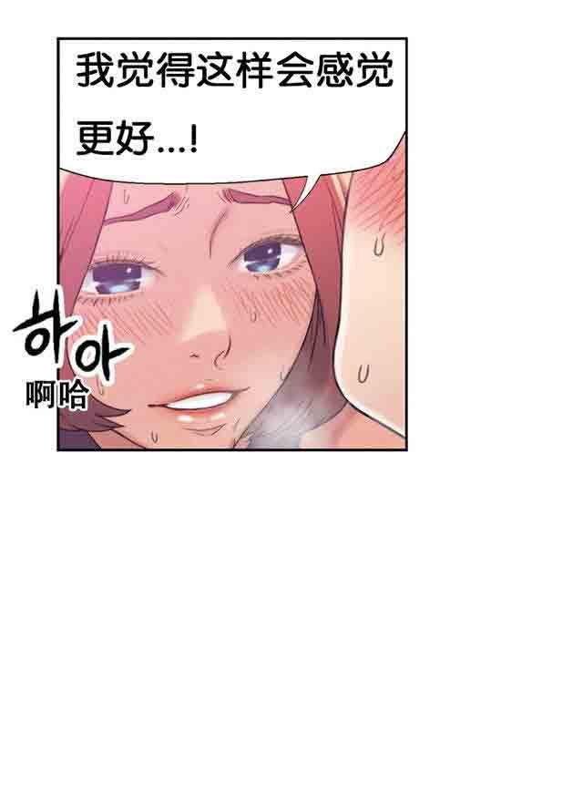 埃罗漫画韩漫全集-第5话 厕所门事件无删减无遮挡章节图片 