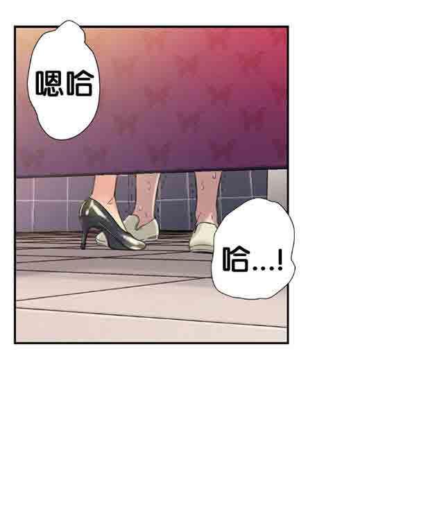 埃罗漫画韩漫全集-第5话 厕所门事件无删减无遮挡章节图片 