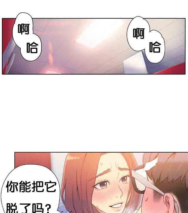 埃罗漫画韩漫全集-第5话 厕所门事件无删减无遮挡章节图片 