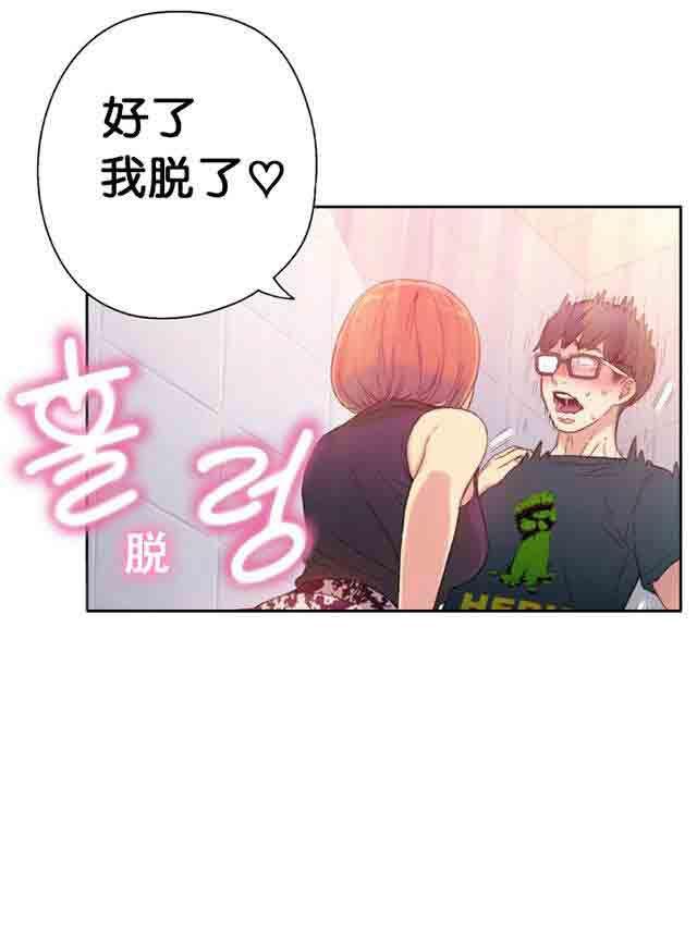 埃罗漫画韩漫全集-第5话 厕所门事件无删减无遮挡章节图片 