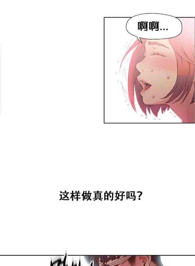 埃罗漫画韩漫全集-第5话 厕所门事件无删减无遮挡章节图片 