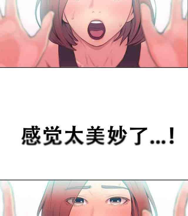 埃罗漫画韩漫全集-第5话 厕所门事件无删减无遮挡章节图片 