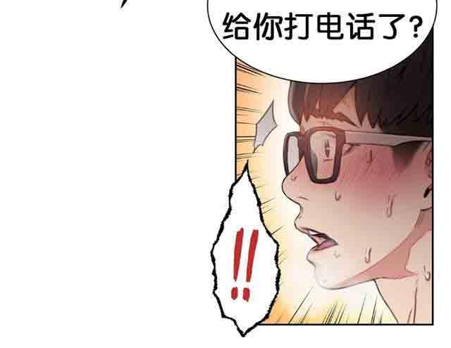埃罗漫画韩漫全集-第5话 厕所门事件无删减无遮挡章节图片 