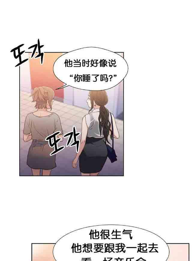 埃罗漫画韩漫全集-第5话 厕所门事件无删减无遮挡章节图片 