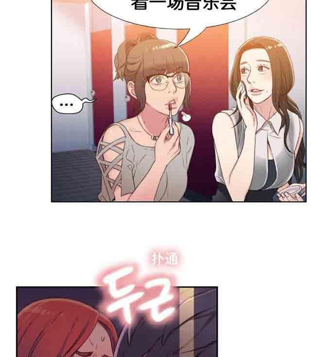 埃罗漫画韩漫全集-第5话 厕所门事件无删减无遮挡章节图片 