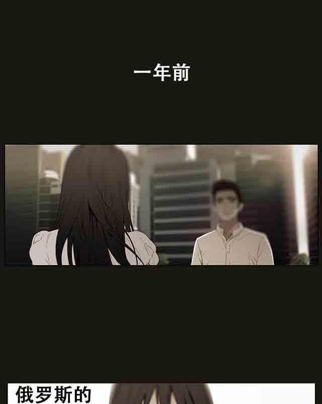 埃罗漫画韩漫全集-第6话 被发现了无删减无遮挡章节图片 