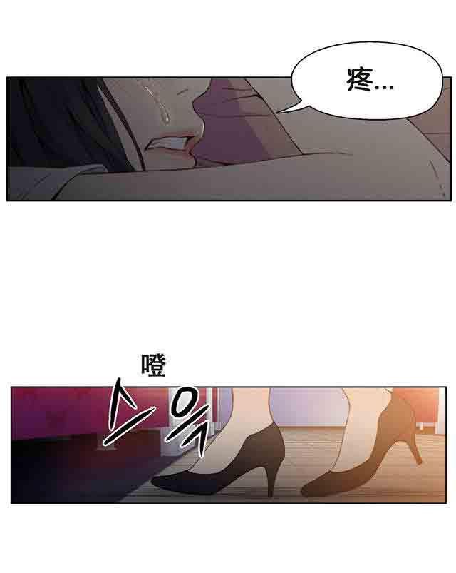 埃罗漫画韩漫全集-第6话 被发现了无删减无遮挡章节图片 