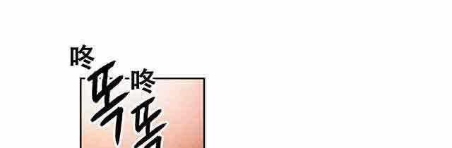 埃罗漫画韩漫全集-第6话 被发现了无删减无遮挡章节图片 