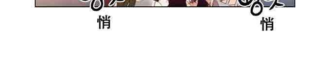 埃罗漫画韩漫全集-第6话 被发现了无删减无遮挡章节图片 