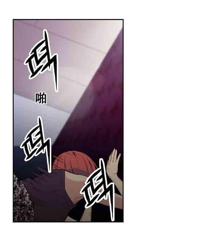 埃罗漫画韩漫全集-第6话 被发现了无删减无遮挡章节图片 