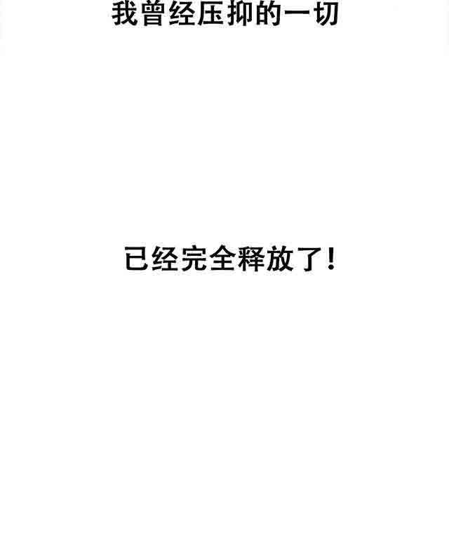 埃罗漫画韩漫全集-第6话 被发现了无删减无遮挡章节图片 