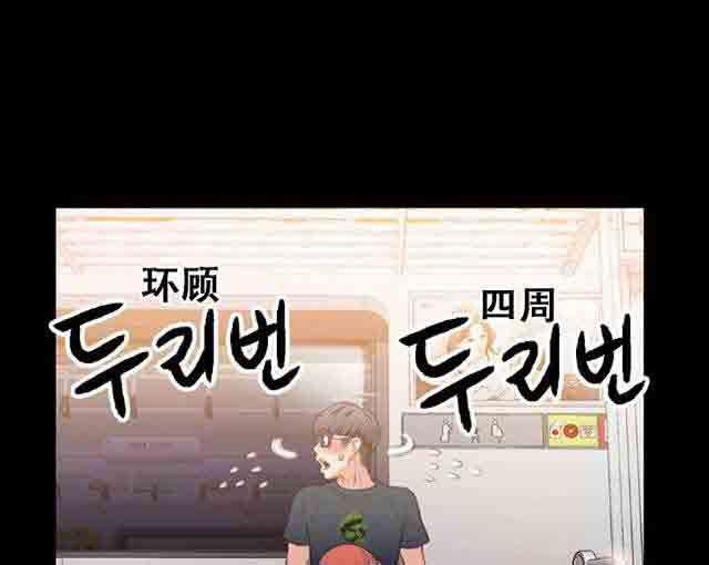 埃罗漫画韩漫全集-第7话 测试无删减无遮挡章节图片 