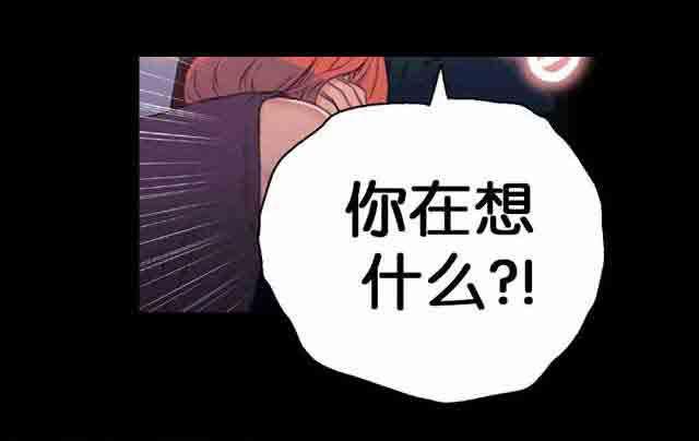 埃罗漫画韩漫全集-第7话 测试无删减无遮挡章节图片 