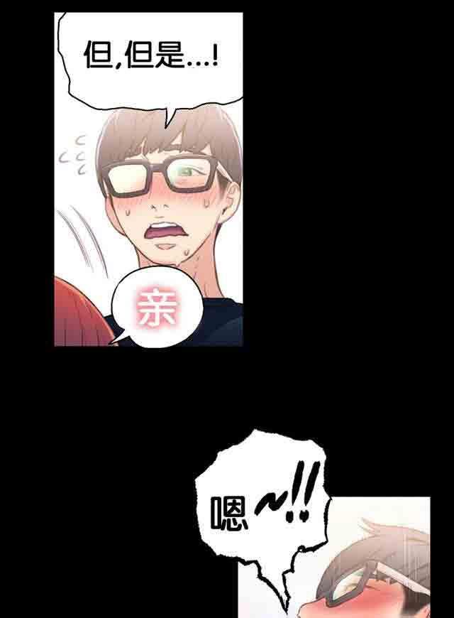 埃罗漫画韩漫全集-第7话 测试无删减无遮挡章节图片 