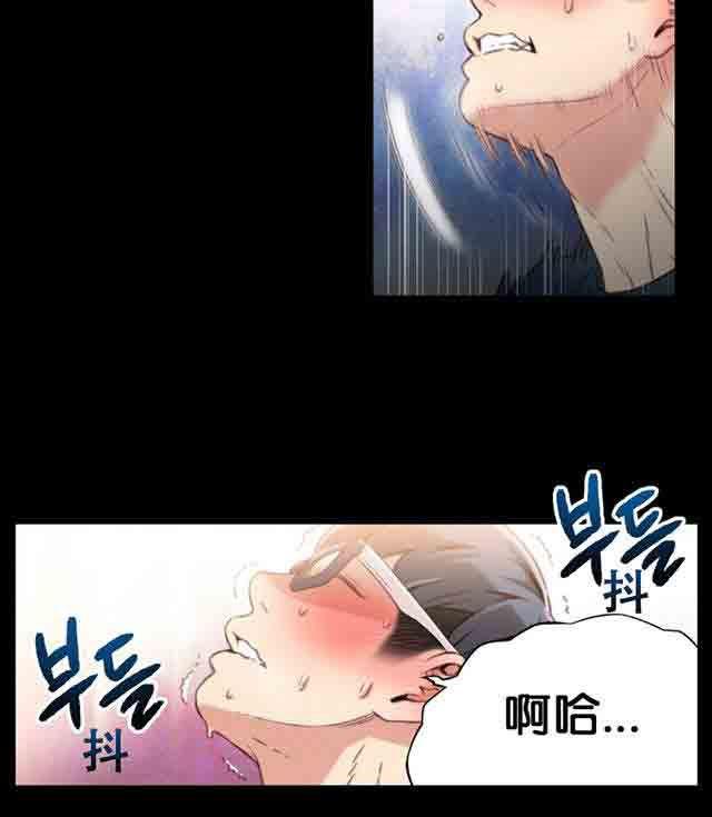 埃罗漫画韩漫全集-第7话 测试无删减无遮挡章节图片 
