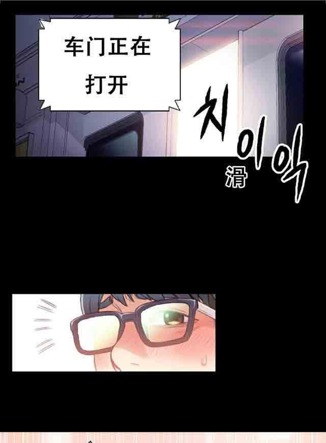 埃罗漫画韩漫全集-第7话 测试无删减无遮挡章节图片 