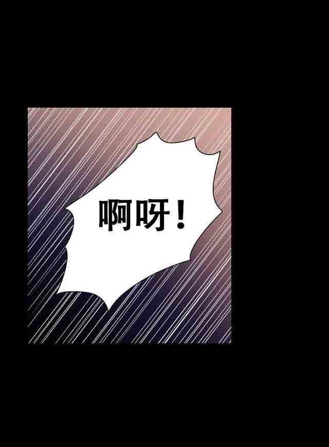 埃罗漫画韩漫全集-第7话 测试无删减无遮挡章节图片 