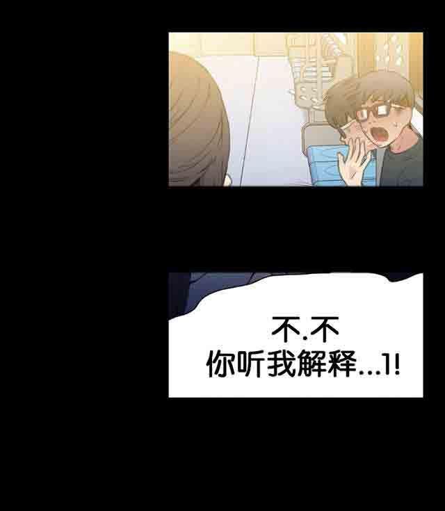 埃罗漫画韩漫全集-第7话 测试无删减无遮挡章节图片 