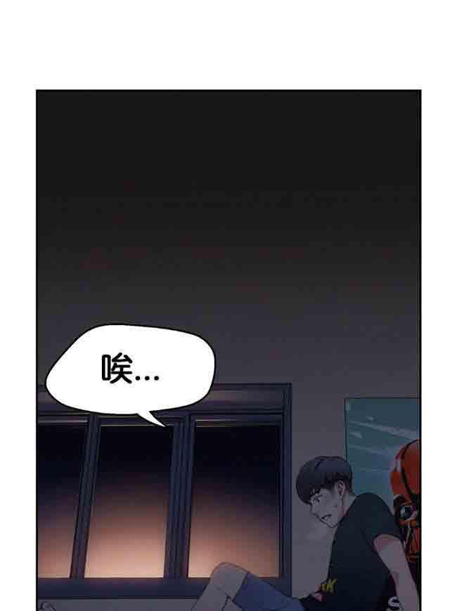 埃罗漫画韩漫全集-第7话 测试无删减无遮挡章节图片 