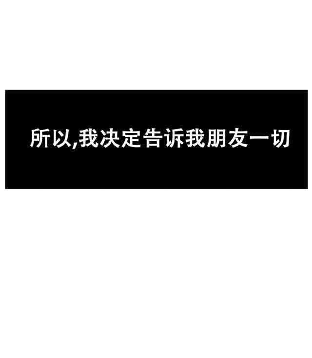 埃罗漫画韩漫全集-第7话 测试无删减无遮挡章节图片 
