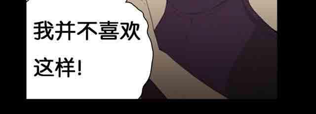 埃罗漫画韩漫全集-第7话 测试无删减无遮挡章节图片 