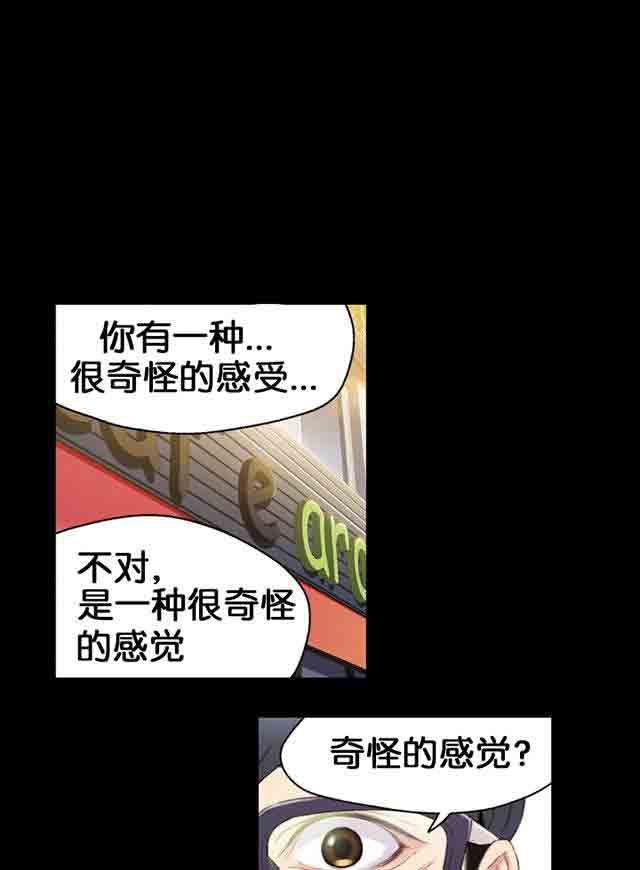 埃罗漫画韩漫全集-第7话 测试无删减无遮挡章节图片 
