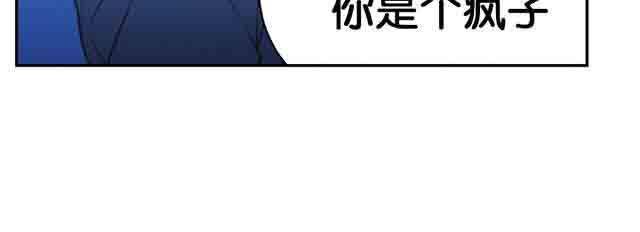 埃罗漫画韩漫全集-第7话 测试无删减无遮挡章节图片 