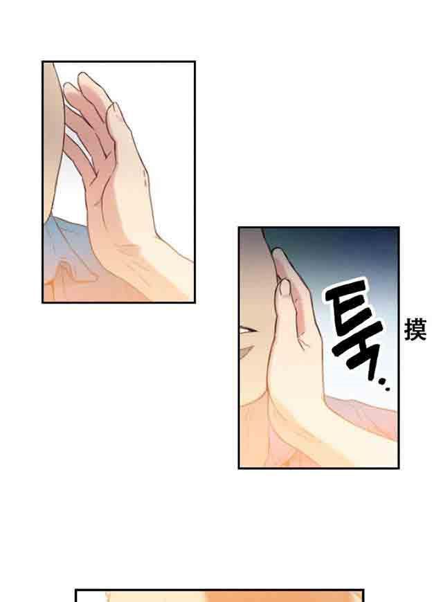 埃罗漫画韩漫全集-第7话 测试无删减无遮挡章节图片 