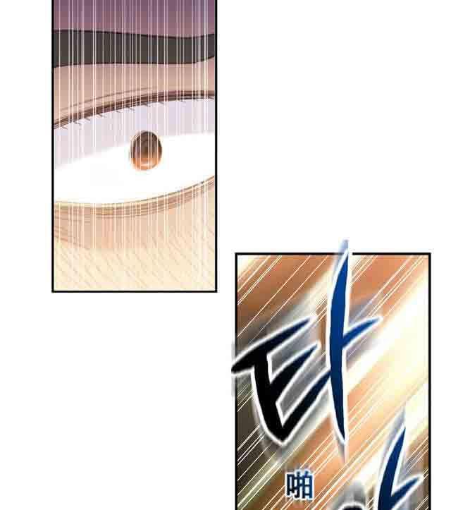 埃罗漫画韩漫全集-第7话 测试无删减无遮挡章节图片 
