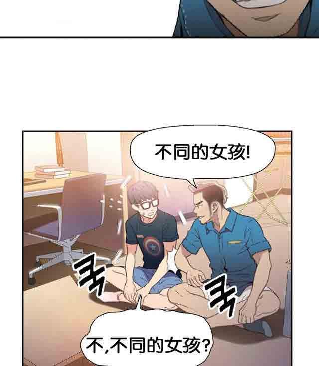 埃罗漫画韩漫全集-第7话 测试无删减无遮挡章节图片 