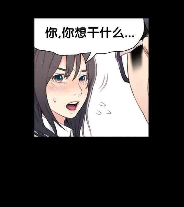 埃罗漫画韩漫全集-第8话 跟女神的梦无删减无遮挡章节图片 