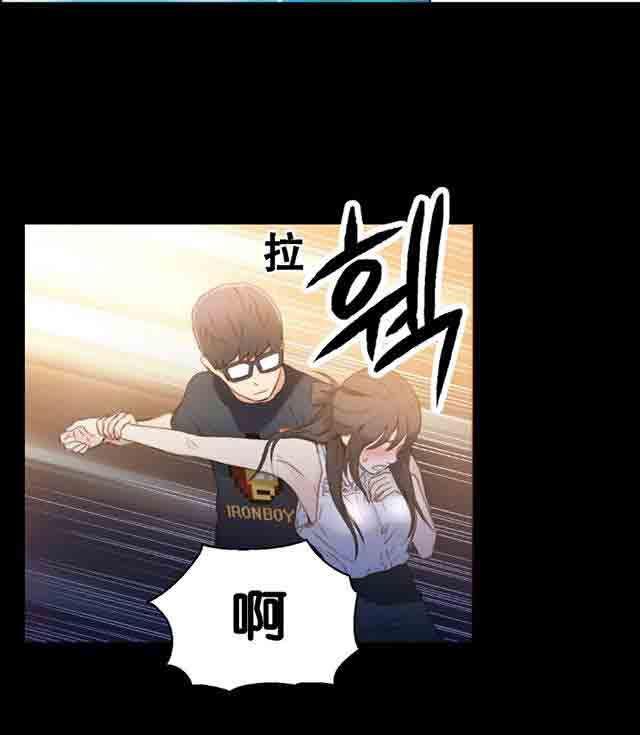 埃罗漫画韩漫全集-第8话 跟女神的梦无删减无遮挡章节图片 
