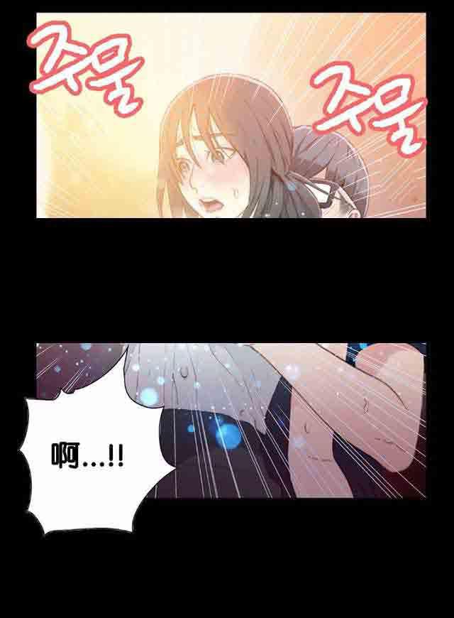 埃罗漫画韩漫全集-第8话 跟女神的梦无删减无遮挡章节图片 