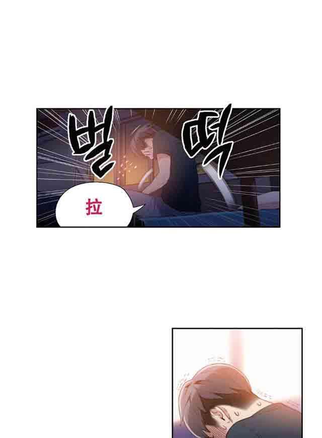 埃罗漫画韩漫全集-第8话 跟女神的梦无删减无遮挡章节图片 