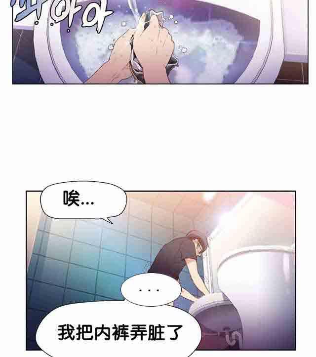 埃罗漫画韩漫全集-第8话 跟女神的梦无删减无遮挡章节图片 