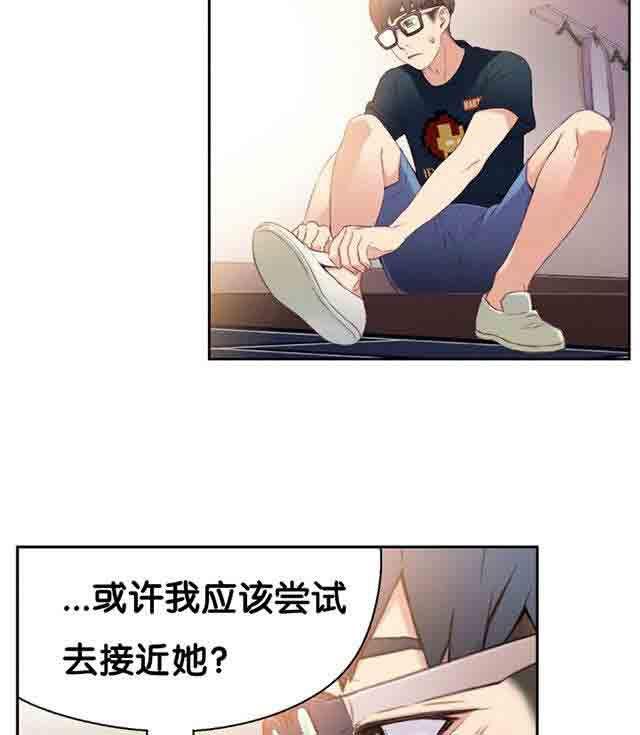 埃罗漫画韩漫全集-第8话 跟女神的梦无删减无遮挡章节图片 