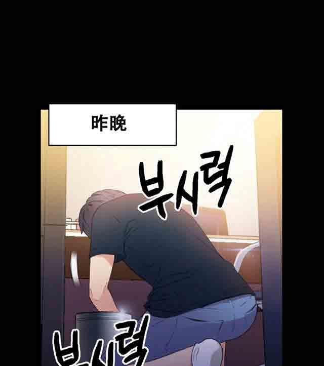 埃罗漫画韩漫全集-第8话 跟女神的梦无删减无遮挡章节图片 