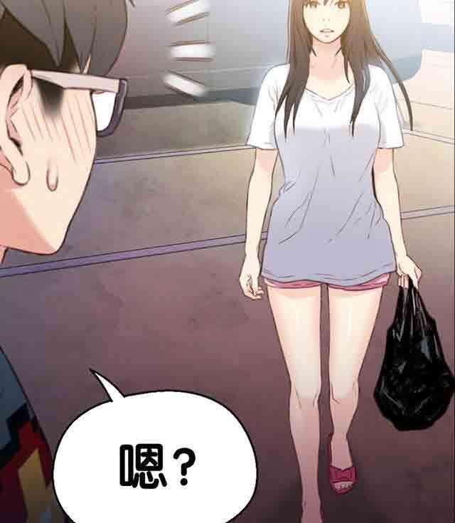 埃罗漫画韩漫全集-第8话 跟女神的梦无删减无遮挡章节图片 