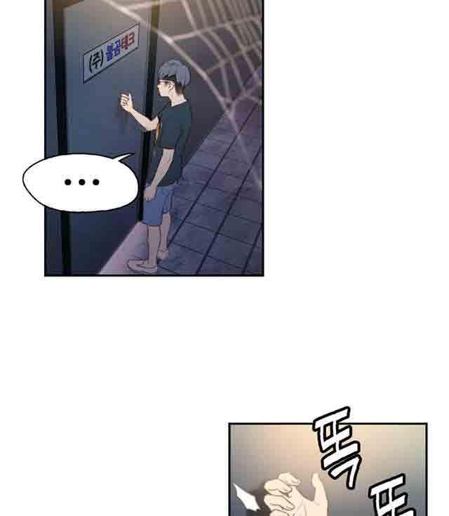 埃罗漫画韩漫全集-第8话 跟女神的梦无删减无遮挡章节图片 