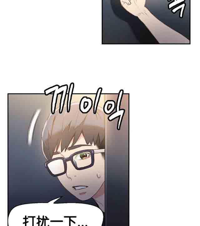 埃罗漫画韩漫全集-第8话 跟女神的梦无删减无遮挡章节图片 