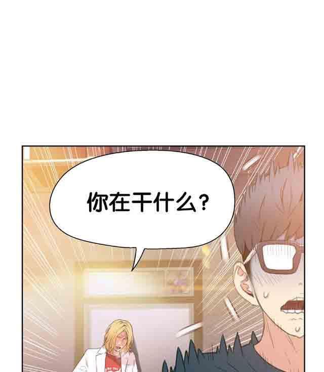 埃罗漫画韩漫全集-第8话 跟女神的梦无删减无遮挡章节图片 