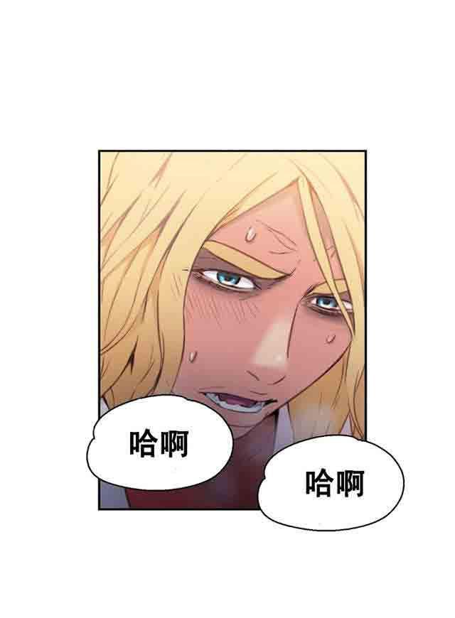 埃罗漫画韩漫全集-第8话 跟女神的梦无删减无遮挡章节图片 
