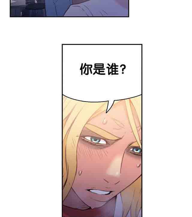 埃罗漫画韩漫全集-第8话 跟女神的梦无删减无遮挡章节图片 