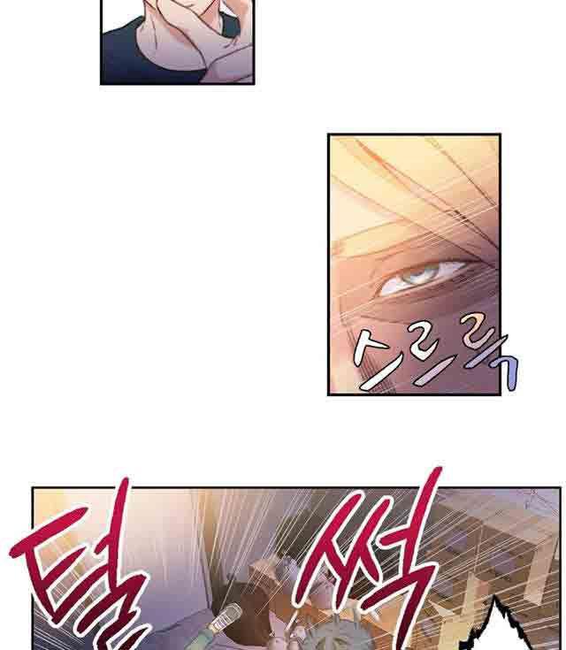 埃罗漫画韩漫全集-第8话 跟女神的梦无删减无遮挡章节图片 