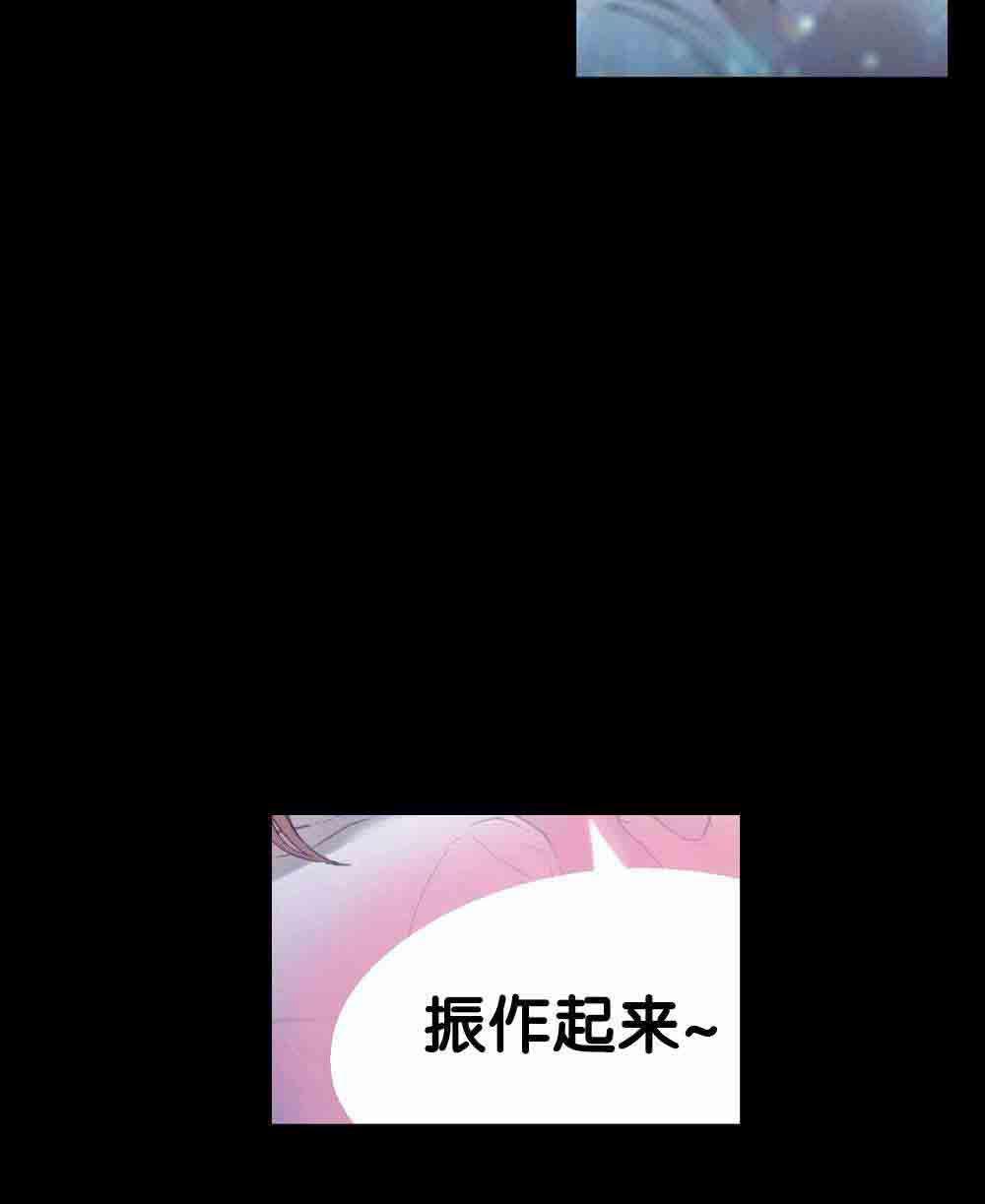 埃罗漫画韩漫全集-第9话 测试第一步无删减无遮挡章节图片 