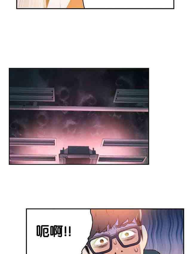 埃罗漫画韩漫全集-第9话 测试第一步无删减无遮挡章节图片 