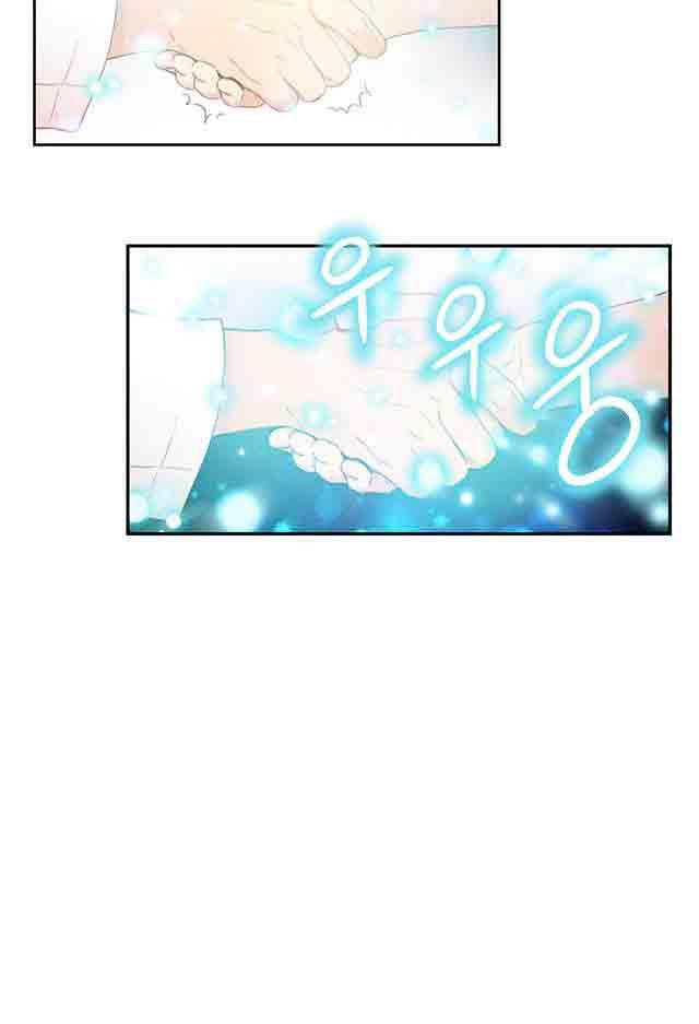 埃罗漫画韩漫全集-第9话 测试第一步无删减无遮挡章节图片 