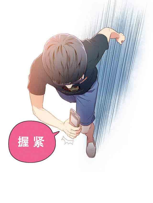 埃罗漫画韩漫全集-第9话 测试第一步无删减无遮挡章节图片 